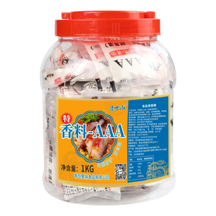 3AAA特香料烧烤增香粉5aaaaa粉炸货米线增香食用香精香料调料商用