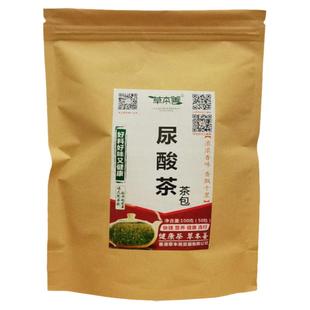 草本善尿酸茶车前茶桑叶男女通用四季茶玉米须茯芩排酸茶