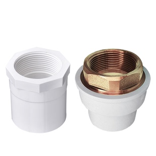 联塑PVC内丝直通水管配件接头内螺纹牙给水管件塑料40 50 63 75