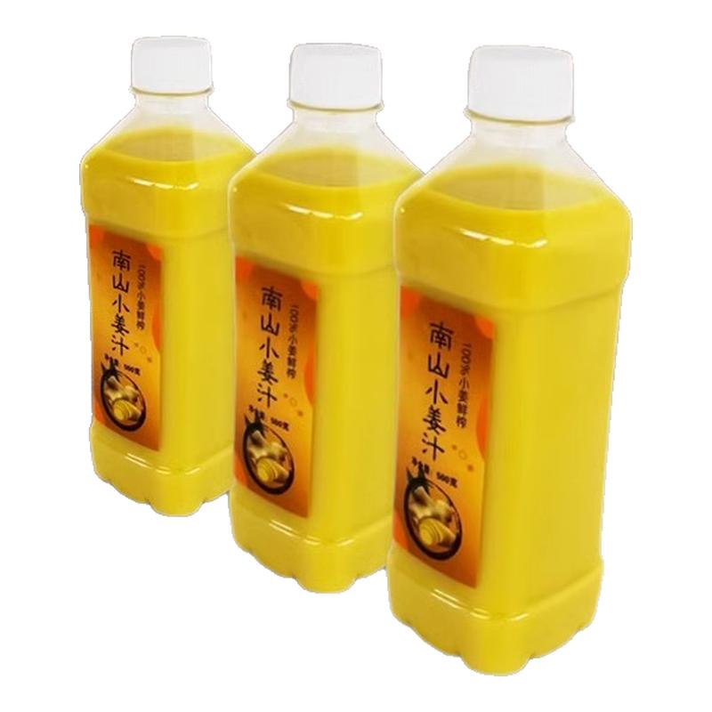 姜汁原液小黄姜纯正老姜浓缩食用其它