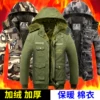 Товары от 自由兵营造