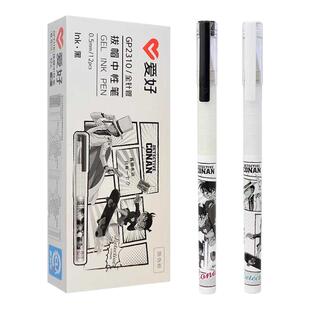 爱好考试专用中性笔0.5简约ins风水笔黑色学生用全针管中考碳素笔