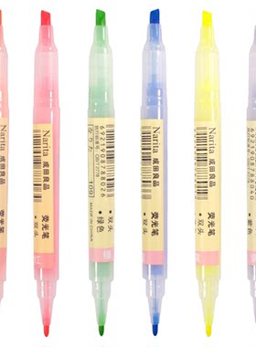 双头荧光笔学生糖果色标记划重点
