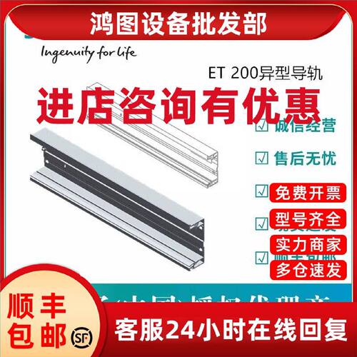 议价西门子ET200PLC导轨6ES7195-1GA/1GF/1GG30/1GC/00-0XA0