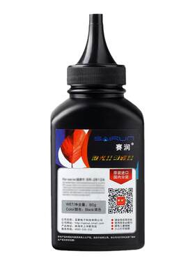 适用联想m7400pro墨粉
