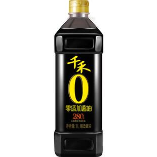 千禾0零添加酱油头道原香280天1L特级生抽凉拌炒菜调味品酿造酱油