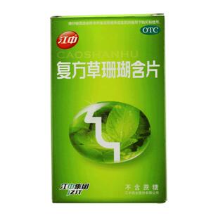 江中 复方草珊瑚含片24片