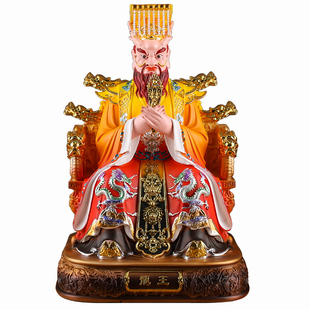 龙王爷神像摆件家用供奉四海龙王真身塑像彩绘客厅桌面装饰工艺品