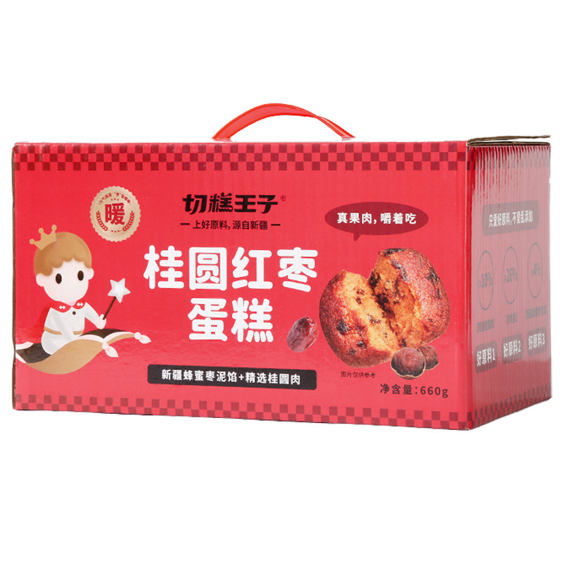 切糕王子红枣蛋糕桂圆西式早餐