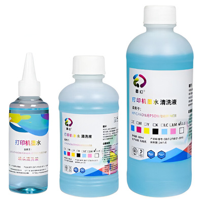 墨幻适用爱普生佳能喷头清洗液