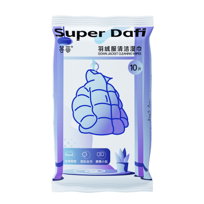 全网销量第1答菲羽绒服清洁湿巾
