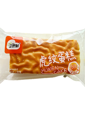 艾思利虎纹蛋糕虎皮糕点心软面包儿童早餐速食充饥整箱网红零食品
