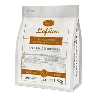 拉妃猫粮成年猫幼猫鲜肉冻干赛级七种肉除泪痕去毛球L51L52L53L54