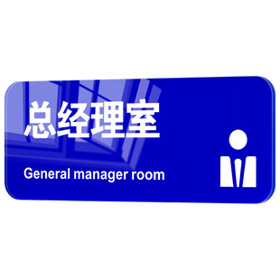 请按门铃提示贴来访开门按这里温馨提醒亚克力标识牌定制做家用办公室店铺内有监控禁止吸烟警示创意标语墙贴