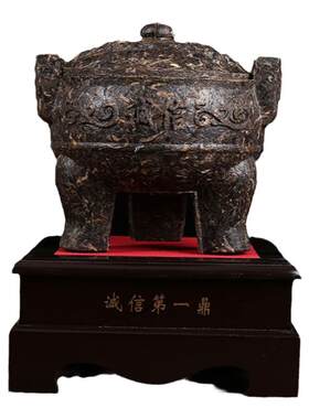 普洱茶压制圆鼎客厅办公高端摆件
