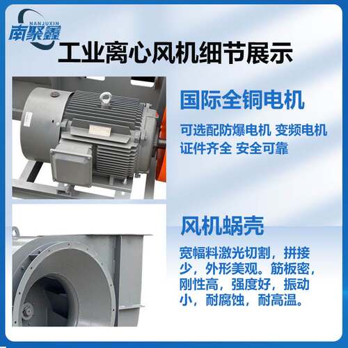 锅炉风机Y5-47C型窑炉除尘耐高温离心式排烟风机工业大吸力引风机