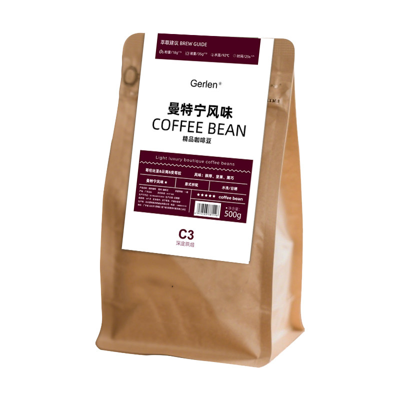 手冲精品咖啡豆埃塞阿拉比卡豆