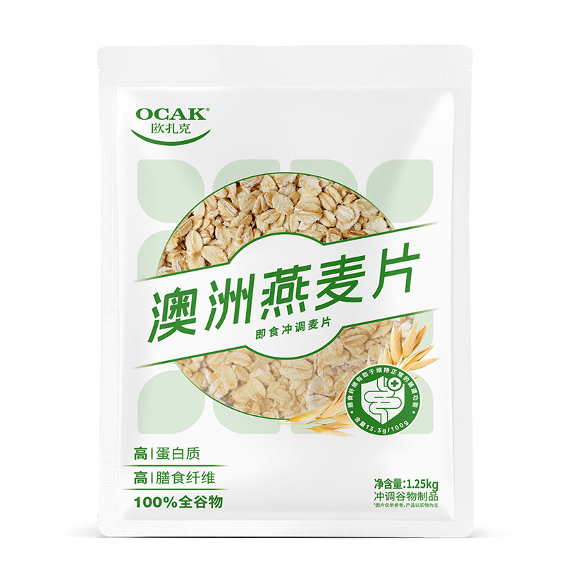 欧扎克澳洲燕麦片纯燕麦