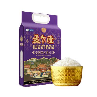孟乍隆泰国茉莉香米香甜2.5kg