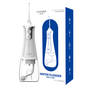 迈齿L11牙医专用冲牙器洗牙器智齿种植牙周龈清洗水牙线牙科医院