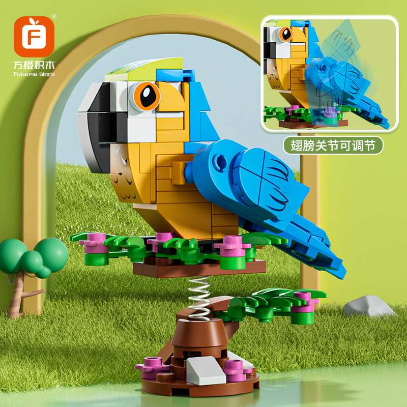 方橙8286动物萌宠积木拼装乐老鹰鹦鹉组装马大象骆驼摇摇儿童模型