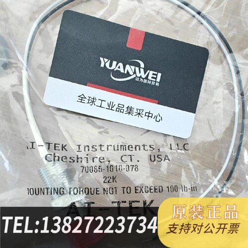 原装正品aitek阿700851010078原装正现货议价