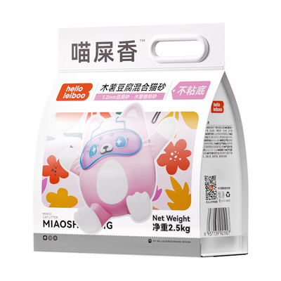 99%除臭率秒结团不沾底热销30W