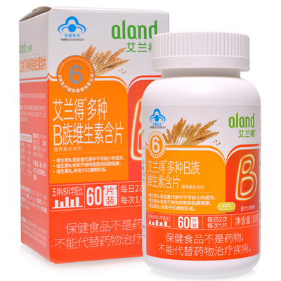 艾兰得多种B族维生素含片成人