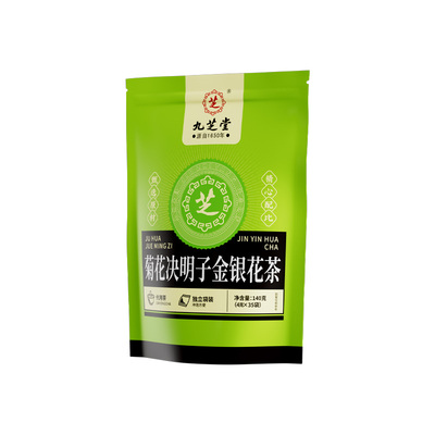 九芝堂菊花决明子金银花茶枸杞养护茶包肝熬夜去清正品热火肝养生