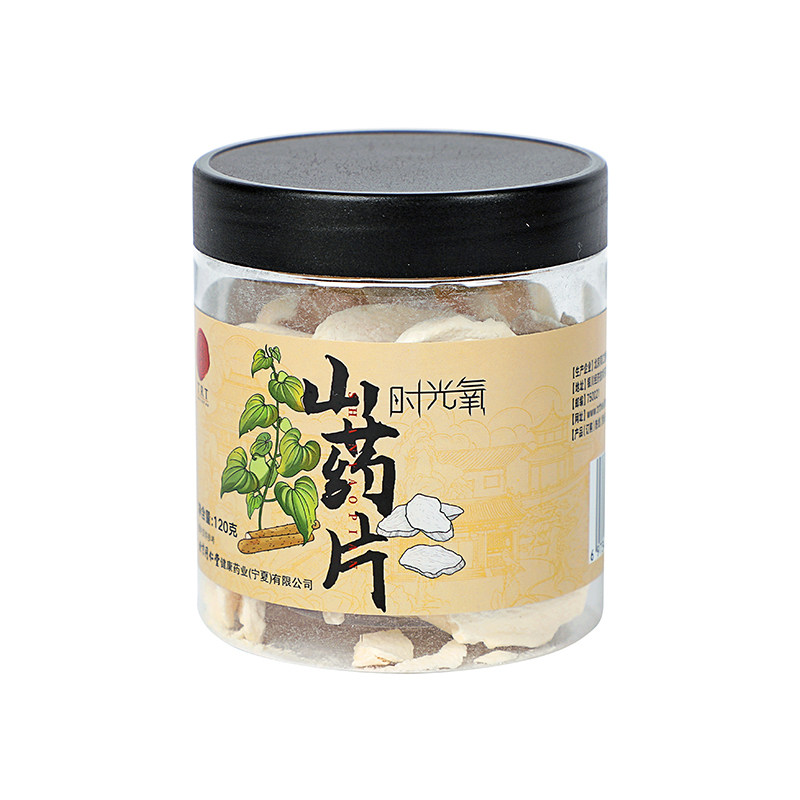 北京同仁堂山药片120g