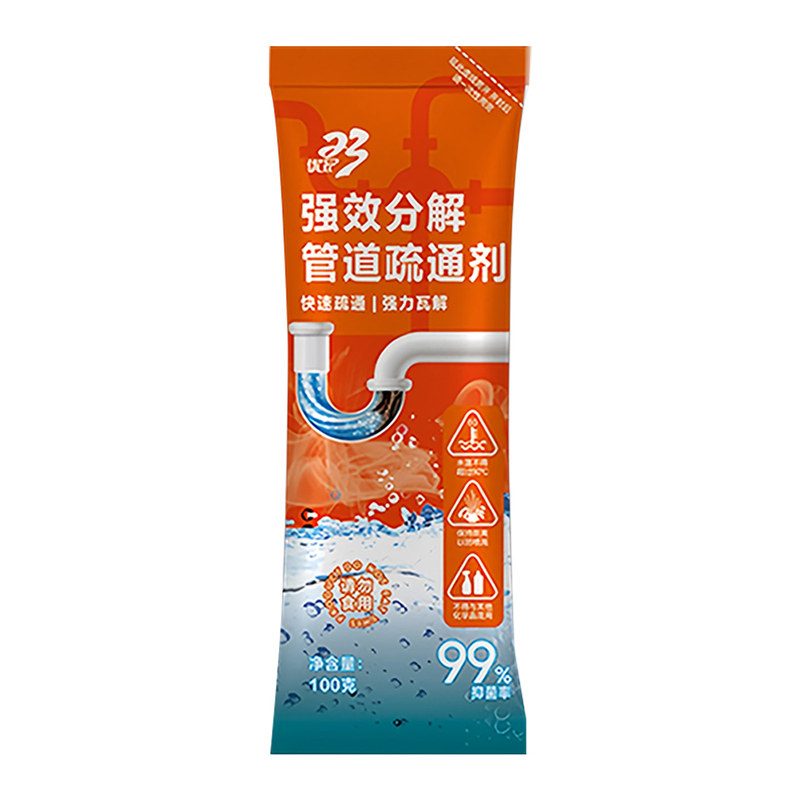管道疏通剂强力溶解通厕所马桶厨房粉下水道油污地漏堵塞除臭神器