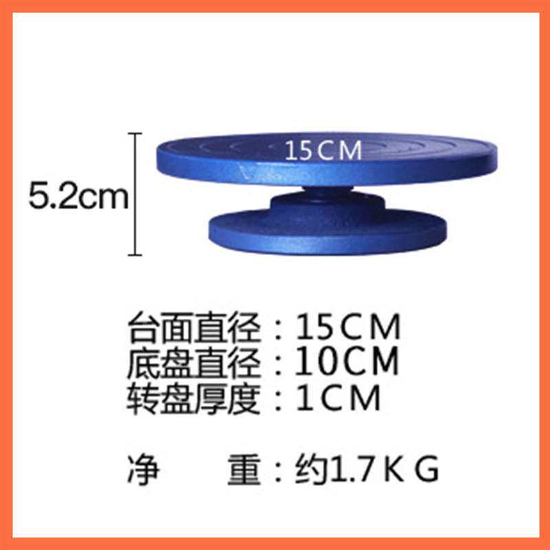 铁转盘盆景多肉转台制作台操作台旋转台修剪造型工具底座展示台