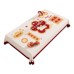 2026新年餐桌布红色喜庆正方形茶几盖布防水防油免洗麻将桌垫台布