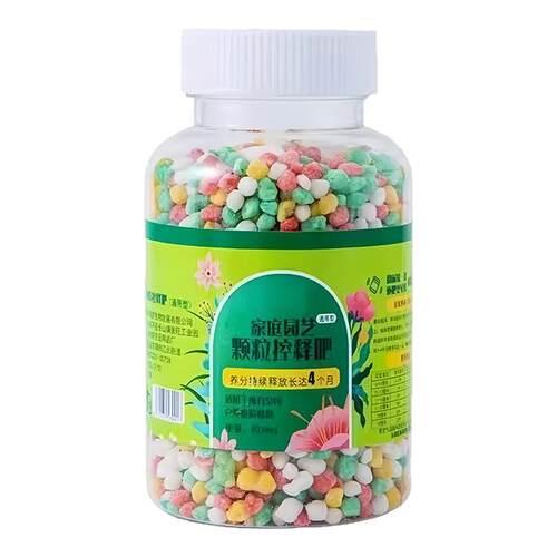 绿植花卉通用控释肥多肉颗粒缓释肥养花专用营养肥料氮磷钾复合肥