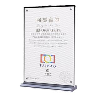 亚克力台卡a4展示架台牌双面透明强磁台签酒水牌菜单价格桌牌定制
