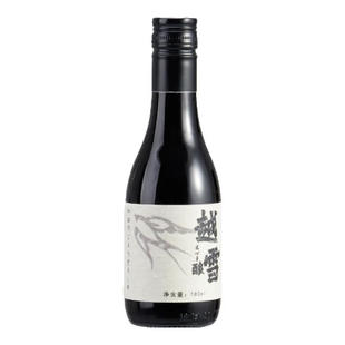 越雪绍兴黄酒十年陈酿老酒半甜型自饮送礼小瓶装绍兴酒 180ml*2瓶