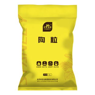 史丹利陶粒垫底陶粒土养花专用多肉花用铺面花盆花卉种花园艺专用