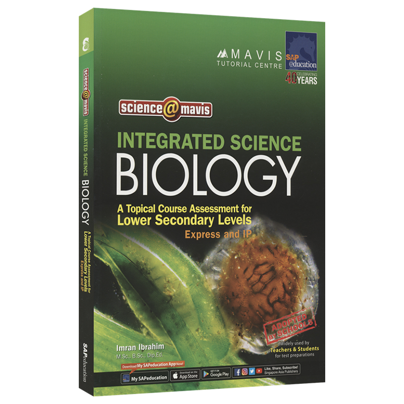 新加坡生物初一初二 SAP Science@Mavis Integrated Science Biology for Lower Secondary 初中理科综合生物科目练习册 英文原版