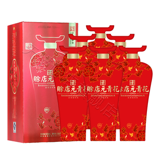 赊店老酒元青花红元52度浓香型白酒婚宴宴请喜酒500ml*6瓶整箱