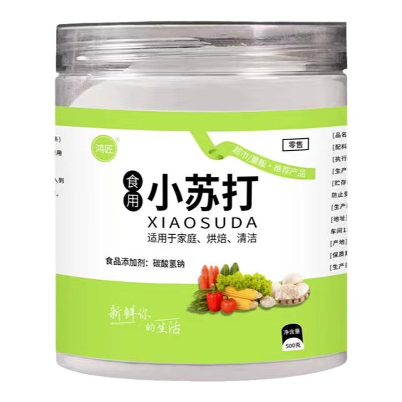 食品级苏打粉做馒头清洗果蔬烘焙