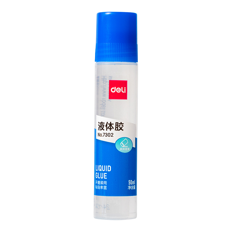 得力50ml液体胶水便携多用