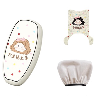 适用雅迪摩登绽放70h脚垫m35电动车配饰6080电瓶车坐垫脚踏垫座套