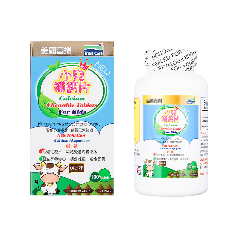 Bodywise高乐小儿补钙片
