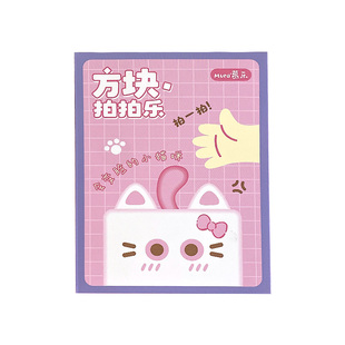 中性笔慕乐方块拍拍乐按动变脸有趣解压创意0.5黑色可爱学生用刷题笔ins高颜值少女心速干顺滑签字笔礼品猫咪