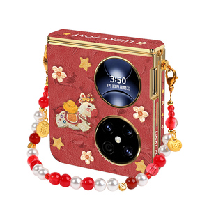 适用华为pocket手机壳折叠手机套pockets新年款pock红色新品女款pocket2中轴全包保护壳优享版马年女油画外壳