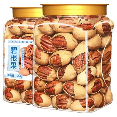 坚果碧根果每日坚果奶油味山核桃长寿果休闲零食特产大颗粒健康