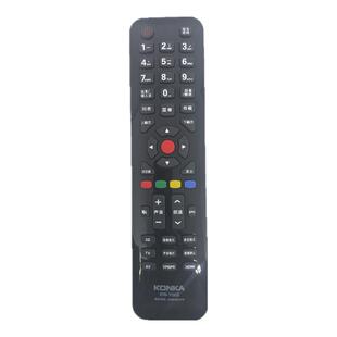 包邮原装康佳3D液晶电视机遥控器KW-Y002 LED42F3700NF/48F3700N