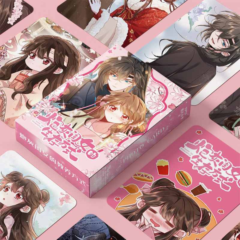 炮灰闺女的生存方式镭射小卡周边三寸盒装55张燕铖七七漫画LOMO卡