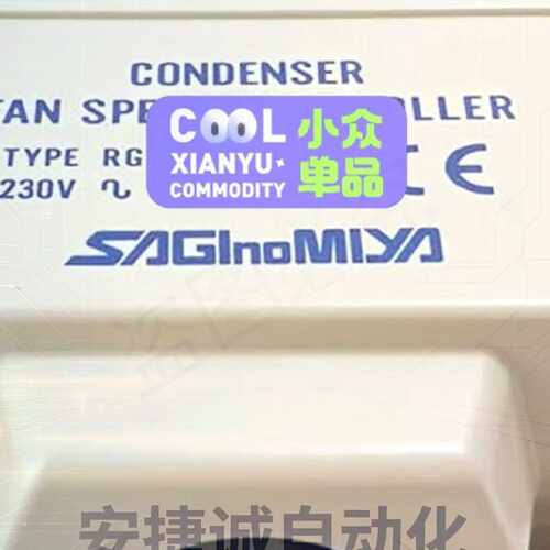 配件鹭宫室外机风扇调速器RGE-Z1N4-7机房精密冷议价