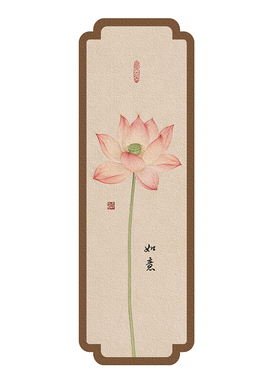 荷花新中式玄关装饰画入户正对门客厅走廊过道挂画宋代美学壁灯画